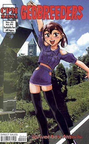 Geobreeders #21 VF / NM ; CPM strip / Manga